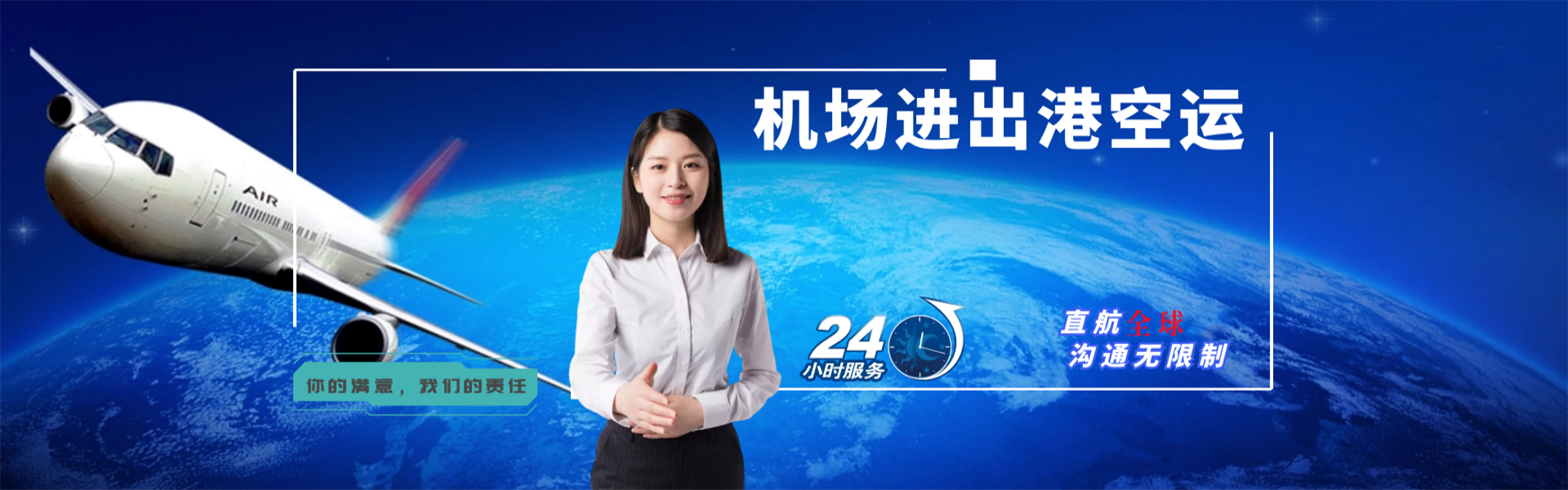肃南到加拿大物流公司-肃南至加拿大物流专线-肃南空运到加拿大-优时通物流有限公司