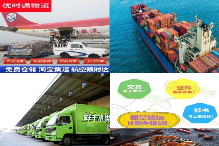 肃南到加拿大航空货运公司-肃南到加拿大物流专线